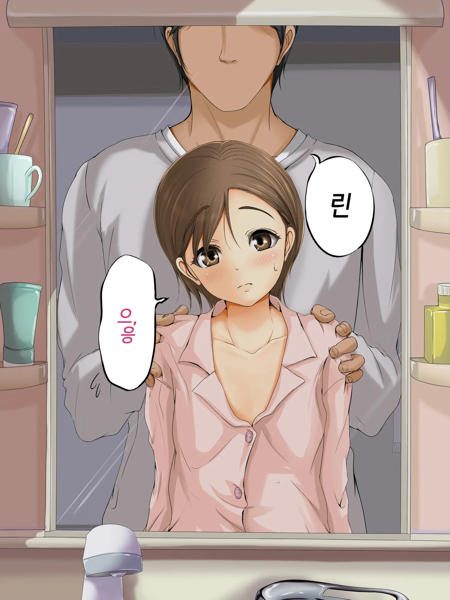 Kareshi To Hatsu Ecchi Shitate No Meikko O Otoshidama De Tsutte Hamemakutta Toshinose 3